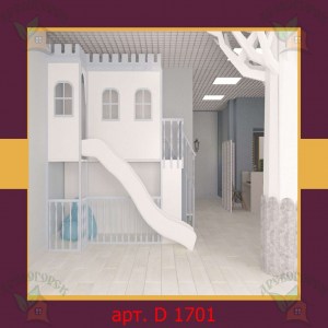 1701.2