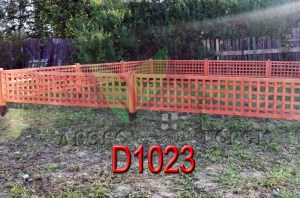 D1023_new