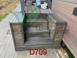 D709_new