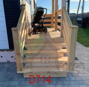 D714_new1